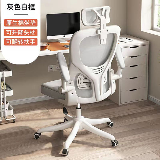 Comfortable Mesh Office Chair